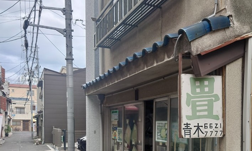 お店の外観